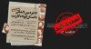 مهلت ارسال داستان برای دومین دوره‌ی جایزه‌ی داستان کوتاه گارنت تمدید شد