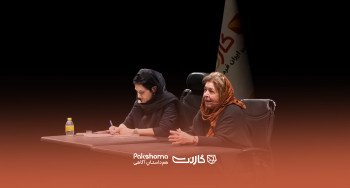 جلسهٔ چهارم باشگاه کتابخوانی گارنت: سفر به سیارهٔ شازده کوچولو با لیلی گلستان