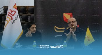 دومین جلسهٔ باشگاه کتابخوانی گارنِت با اردشیر رستمی برگزار شد