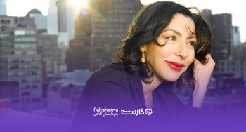 یاسمینا رضا برای اولین بار در ایران مسترکلاس هنرهای نمایشی برگزار می‌کند