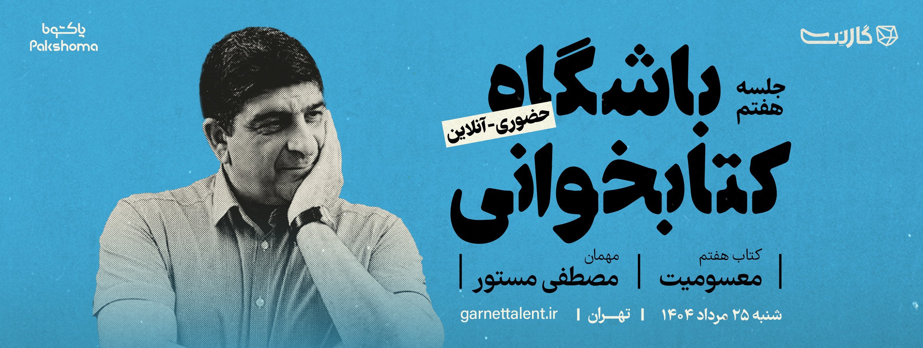 اسلایدر صفحه اول