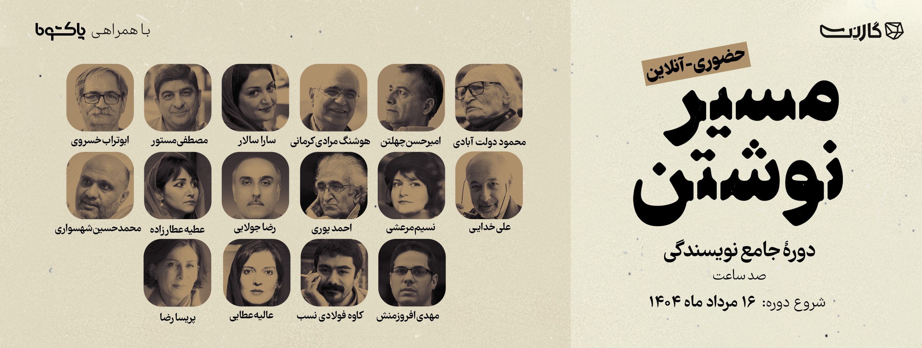اسلایدر صفحه اول