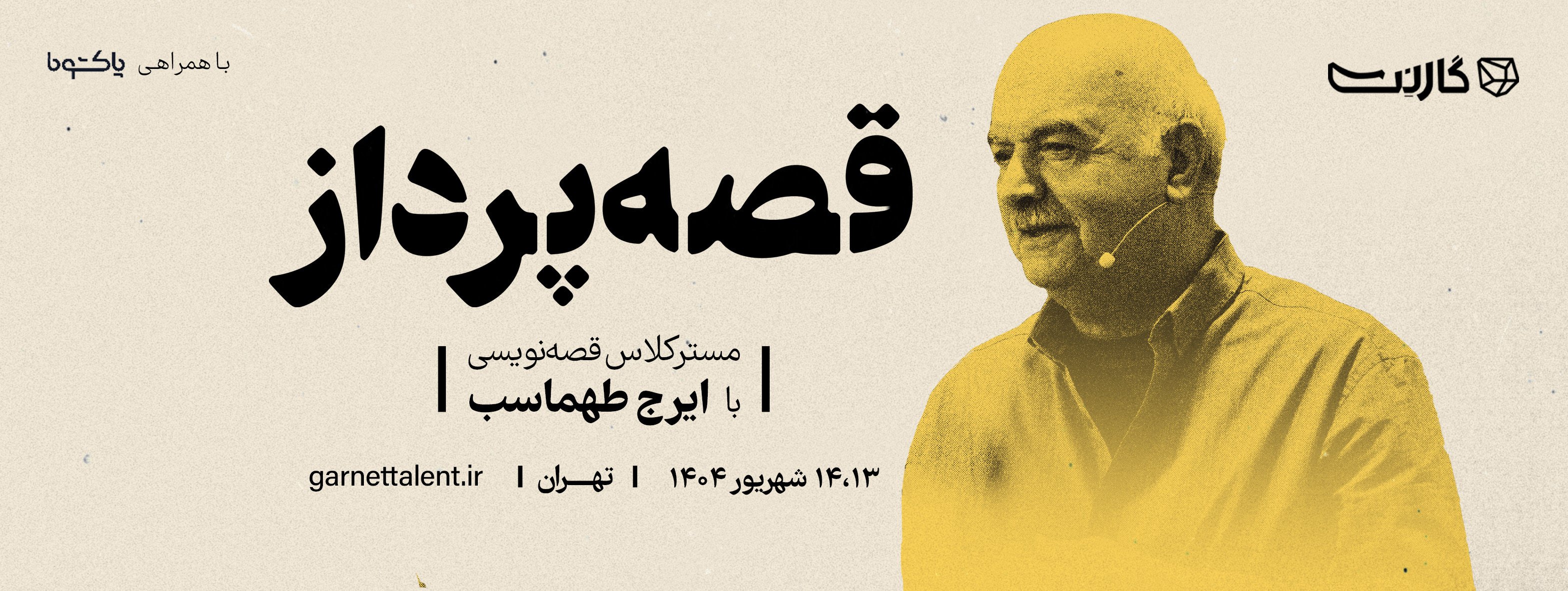 اسلایدر صفحه اول