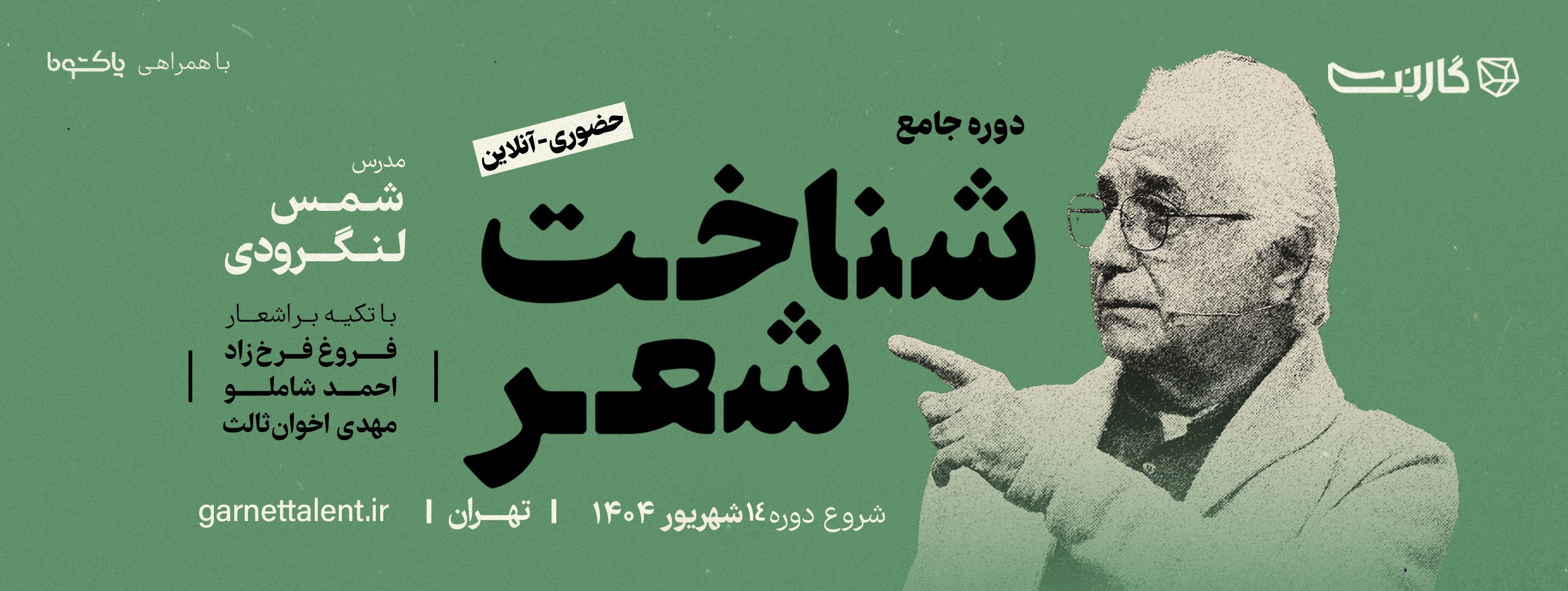 اسلایدر صفحه اول