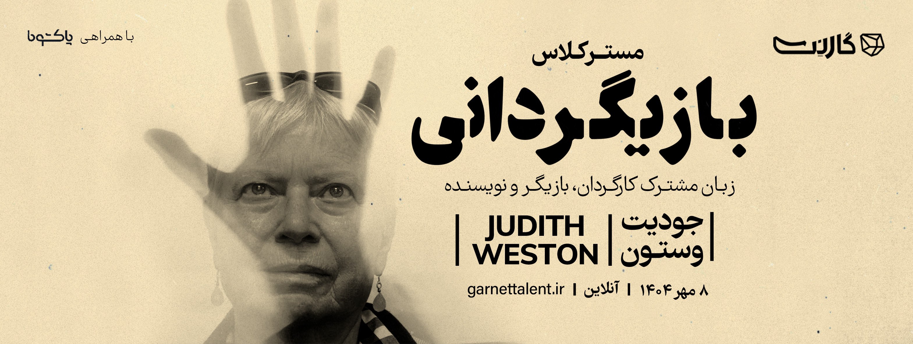 اسلایدر صفحه اول