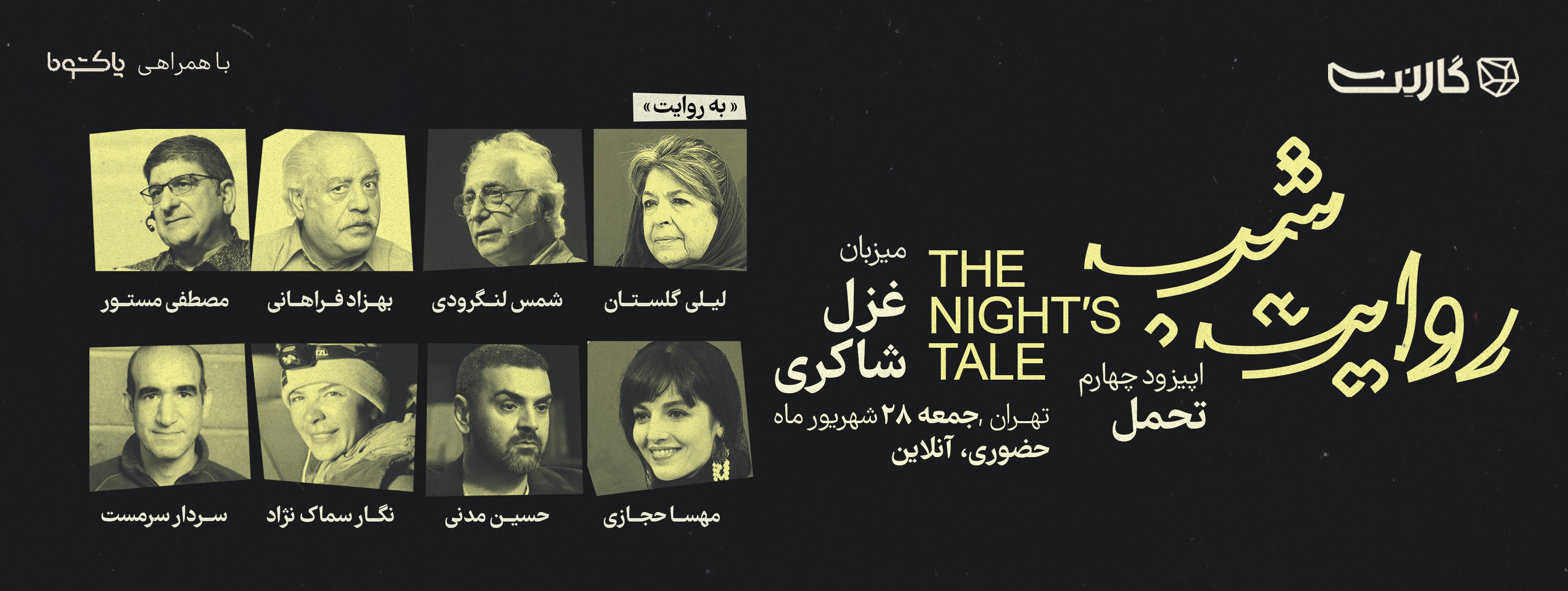 اسلایدر صفحه اول
