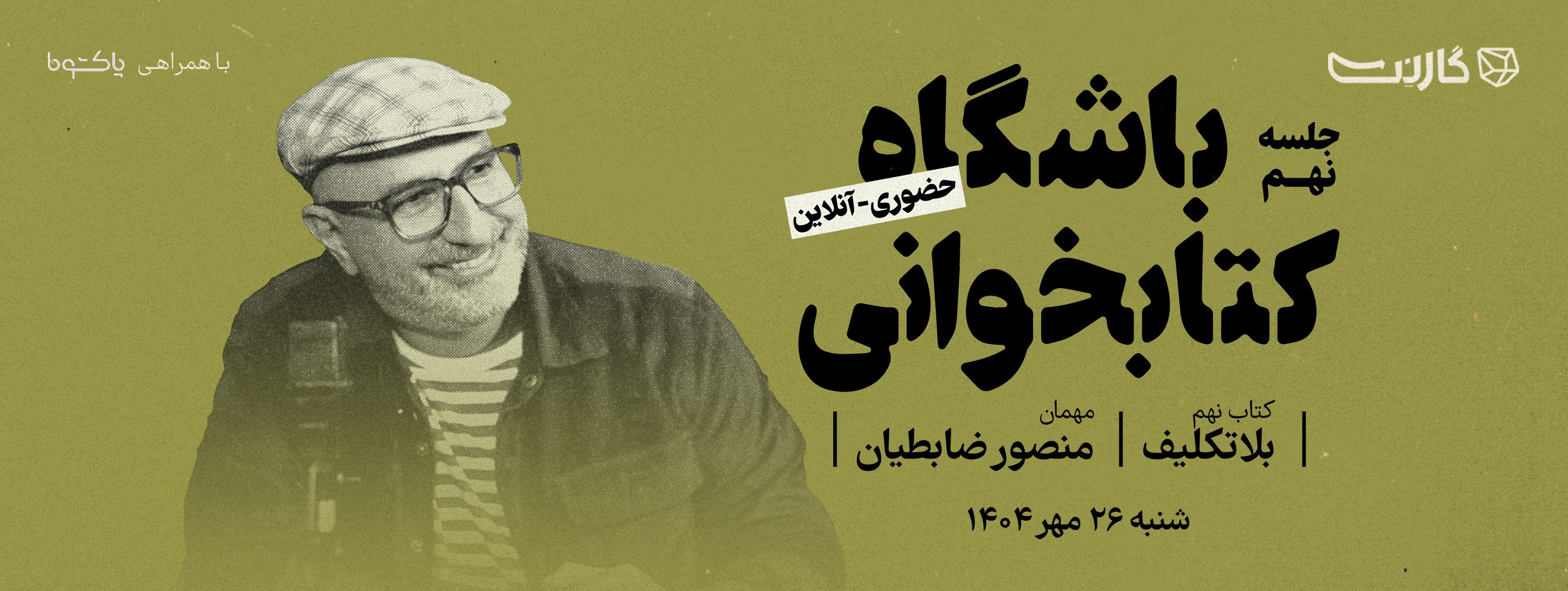 اسلایدر صفحه اول