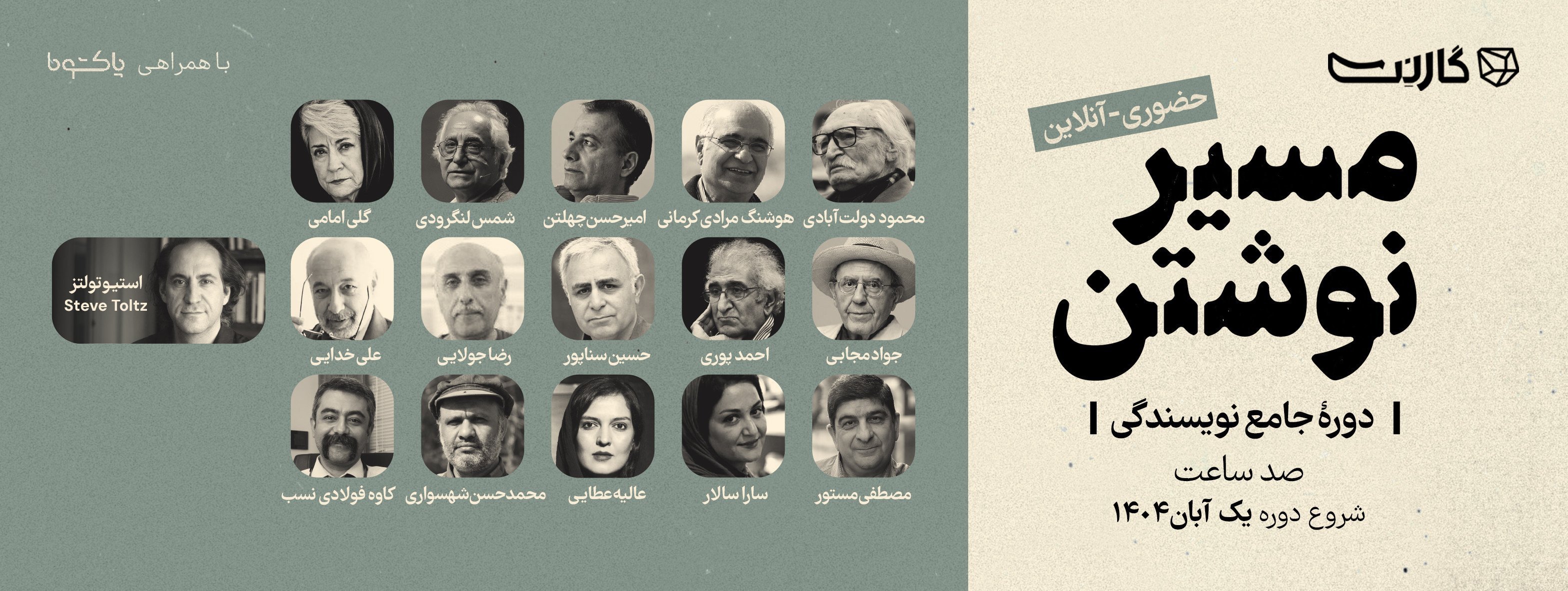 اسلایدر صفحه اصلی 