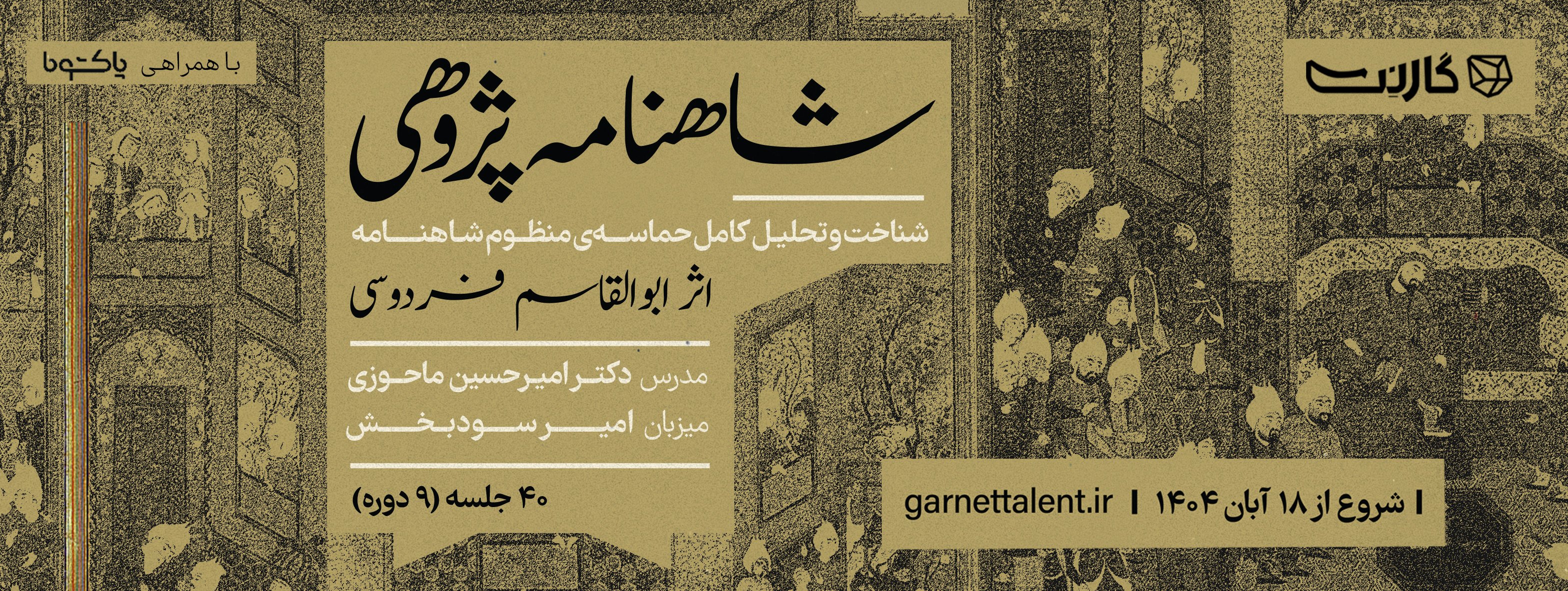 اسلایدر صفحه اول