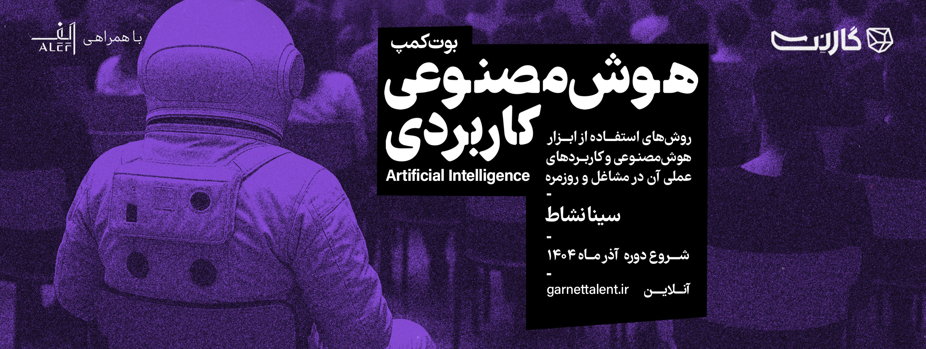 اسلایدر صفحه اول