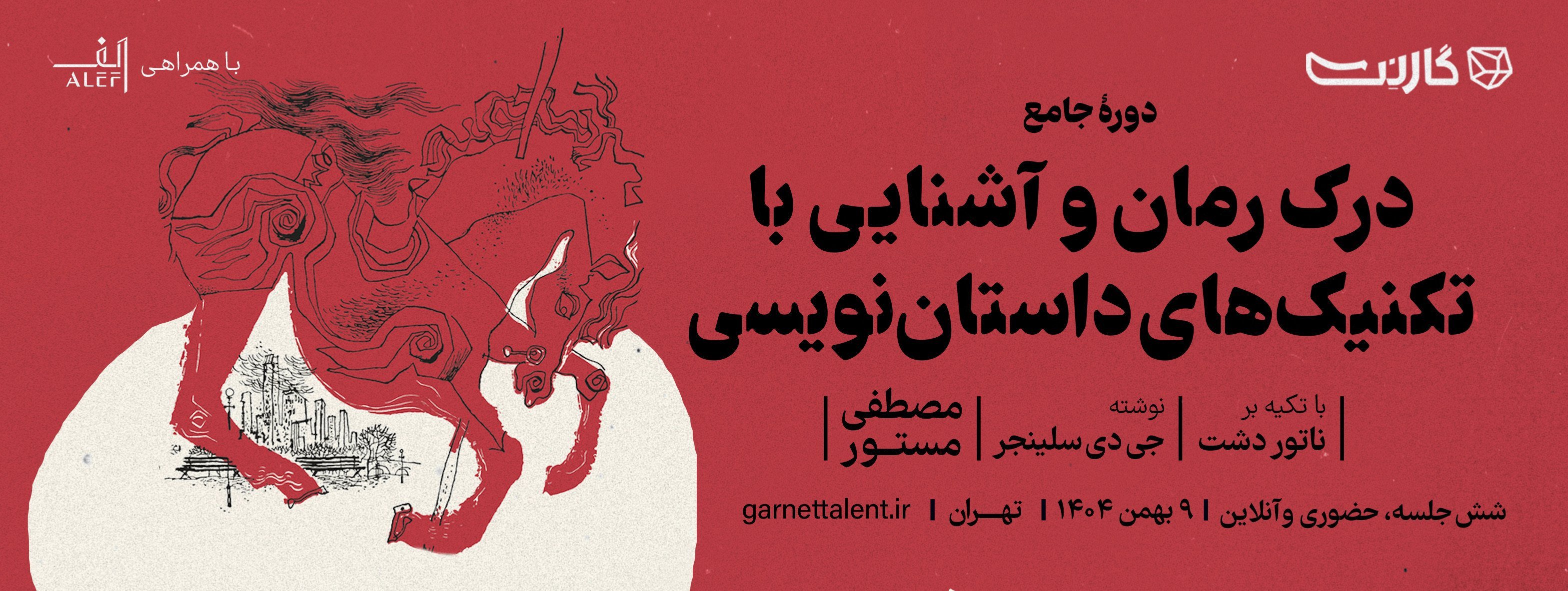 اسلایدر صفحه اول