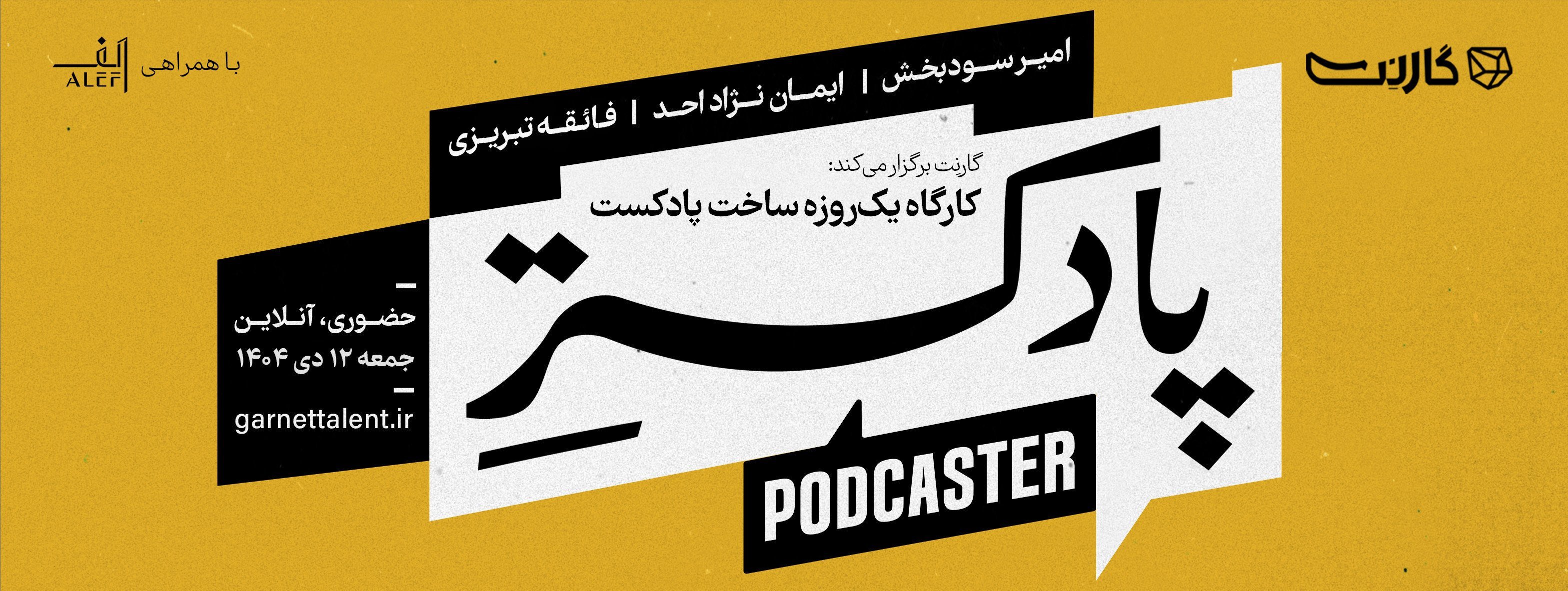 اسلایدر صفحه اول