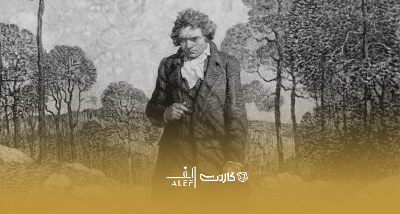 بتهوون و سمفونی شماره هفت: اثری که جهان موسیقی را دگرگون کرد