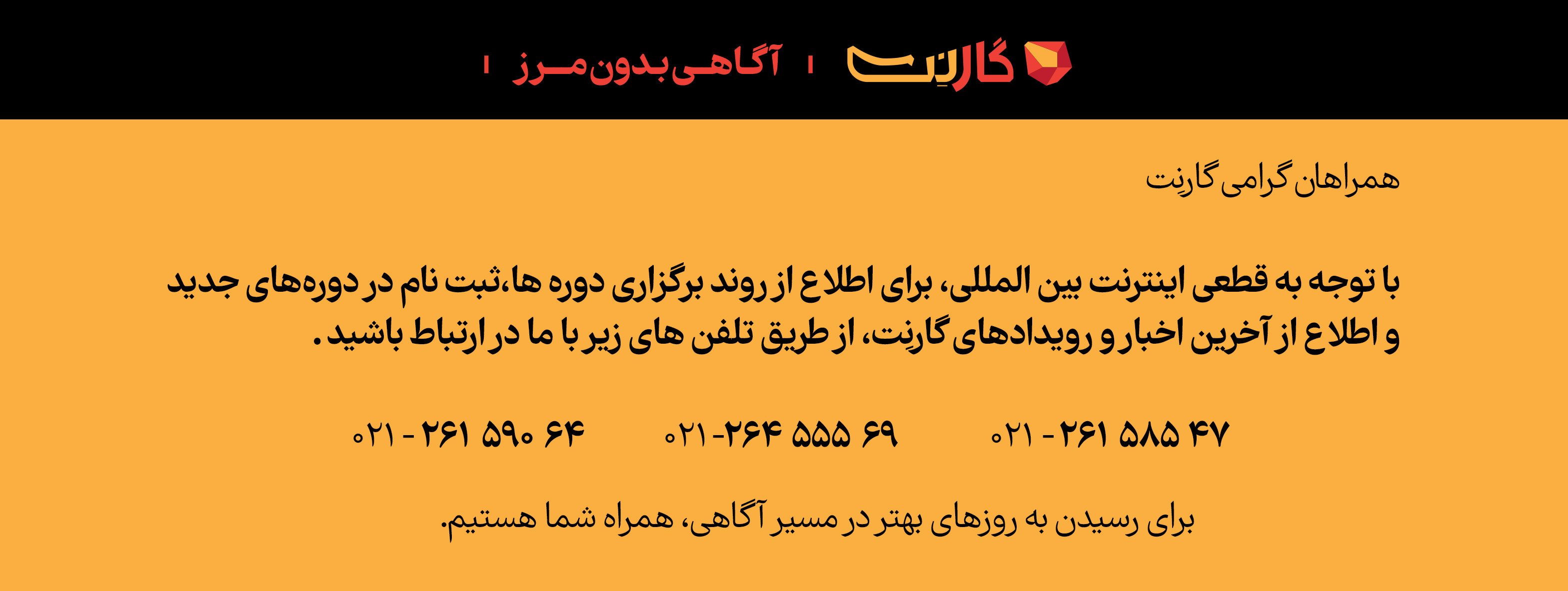 اسلایدر صفحه اول