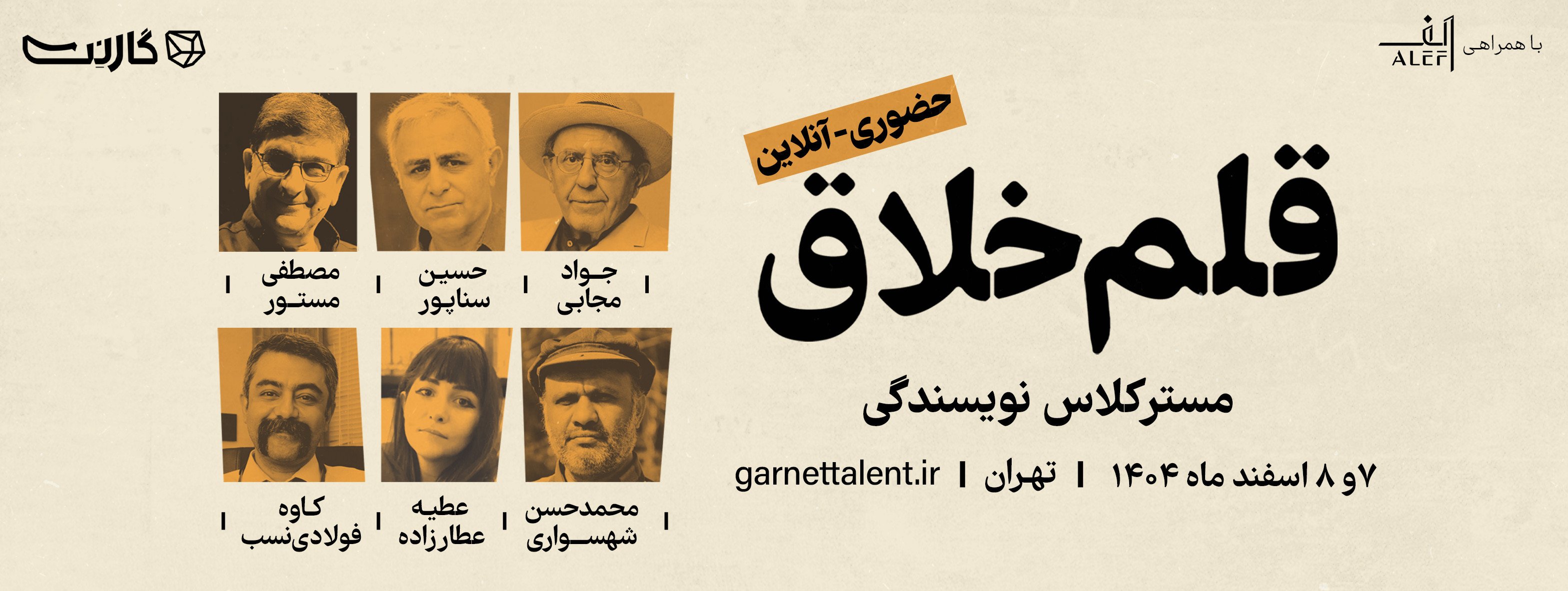 اسلایدر صفحه اول