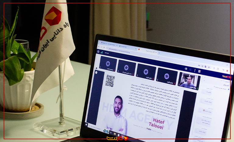 هاتف تالویی بوت کمپ مارکتینگ