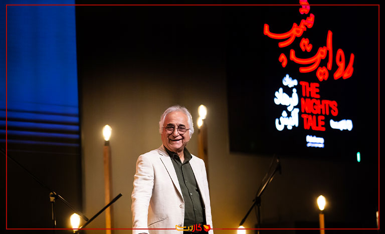 شمس لنگرودی