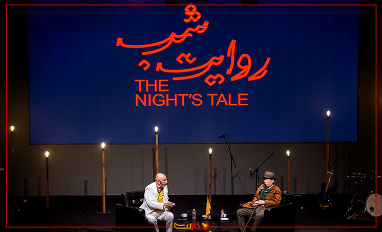 علی نصیریان