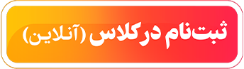 دکمه