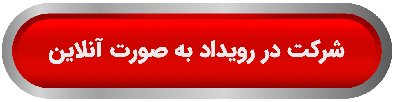 دکمه