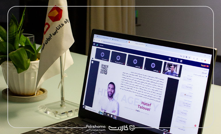 هاتف تالویی بوت کمپ مارکتینگ