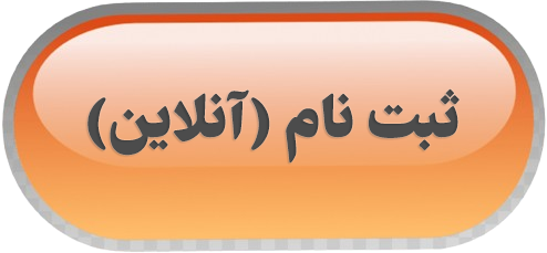 دکمه